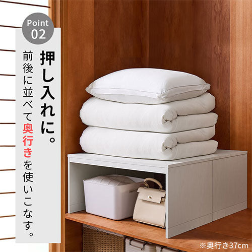 木製整理棚 奥行37cm 本棚 ラック オープンラック おしゃれ ぼん家具