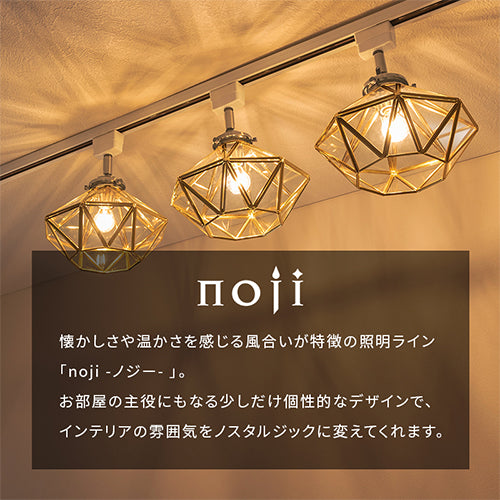 シーリングライト 1灯 ダイヤモンド型 照明 ライト おしゃれ ぼん家具