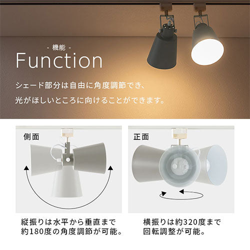 シーリングライト 1灯 スポットライト 照明 ライト おしゃれ ぼん家具