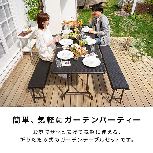 フォールディングテーブル＆ベンチ 3点セット ガーデンファニチャー