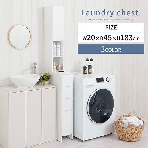 ランドリーチェスト 幅20cm ランドリーラック おしゃれ ぼん家具