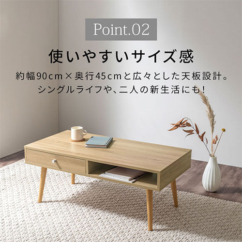 引き出し付きセンターテーブル テーブル センターテーブル おしゃれ