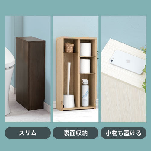 トイレラック トイレ収納 おしゃれ ぼん家具 BTG000053 ｜ 【公式