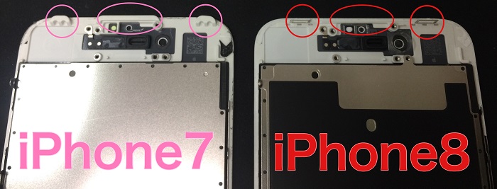 iPhone 8：機種別の修理料金と時間｜【なるぱーくでiPhone／iPad修理