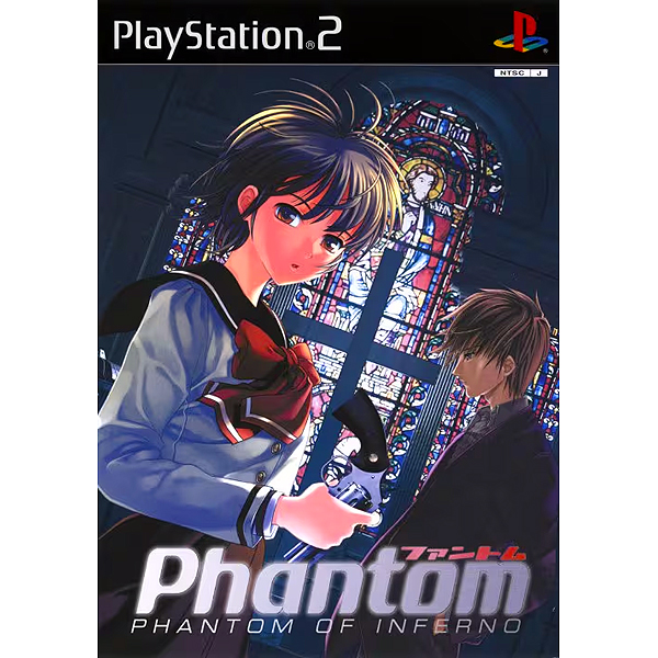 Phantom Phantom of Inferno pc版 Amazon.co.jp: Phantom PHANTOM OF