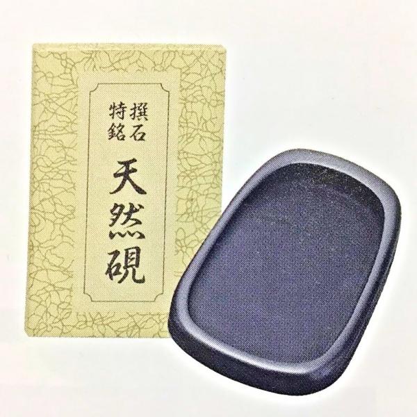 すずり 端溪硯 老坑水岩 大西洞 金綫 金皮 書道用品