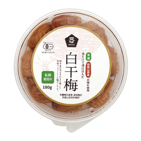 GAIAネット[※]オーサワの白干し小梅 80g※限定品: 海藻/乾物/漬物