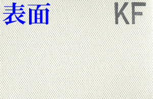 KF包張キャンバス（並枠） 10号（F・P・Mから選択） [クレサン