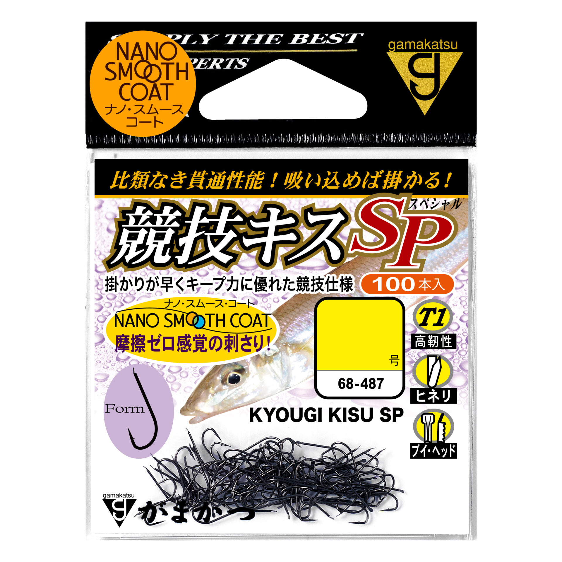 がま投 クイックサーフ2 | がまかつ