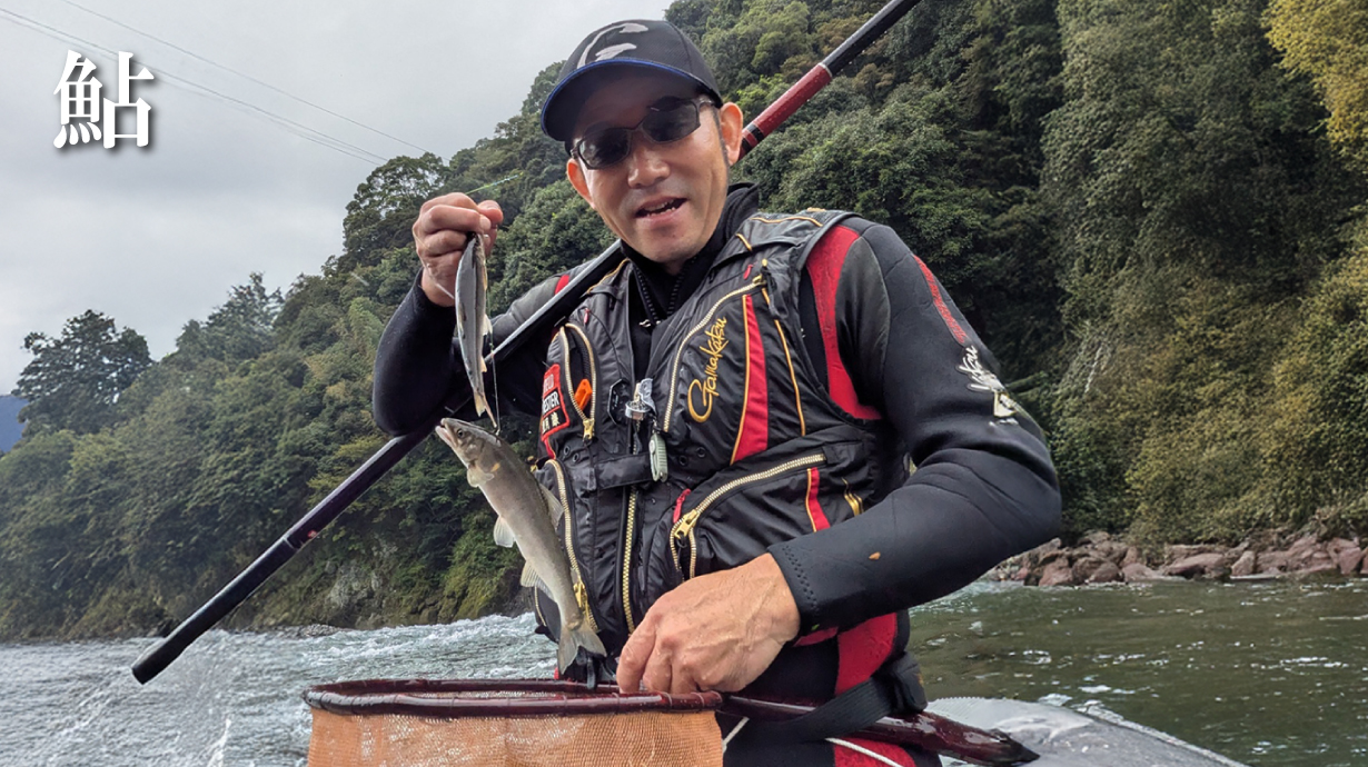 がま鮎 競技スペシャルV7 | がまかつ