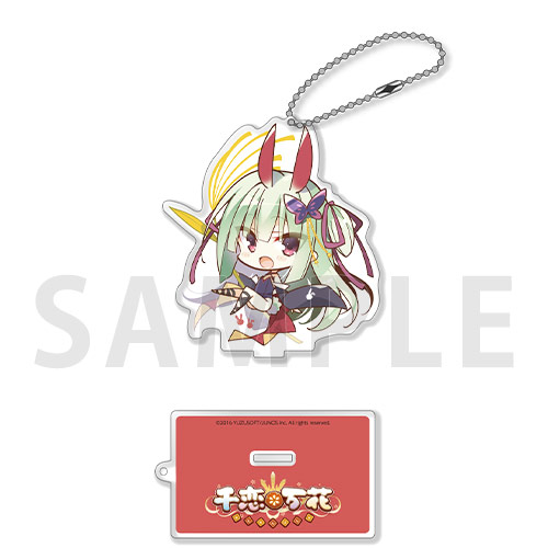 千恋＊万花 ゲマくじ | ゲーマーズ