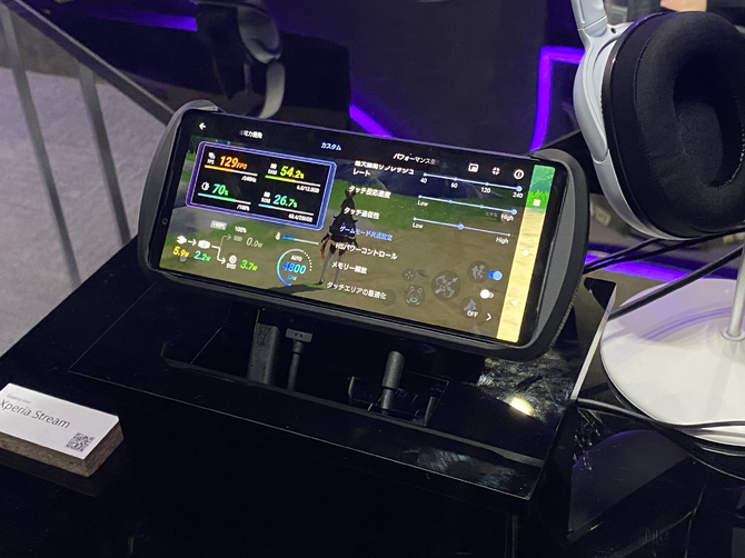 新型「Xperia 1 V」体験会に参加！専用ゲーミングギアを装着して『原神