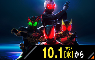 イベント ｜ 仮面ライダーバトル ガンバレジェンズ : GANBA LEGENDS
