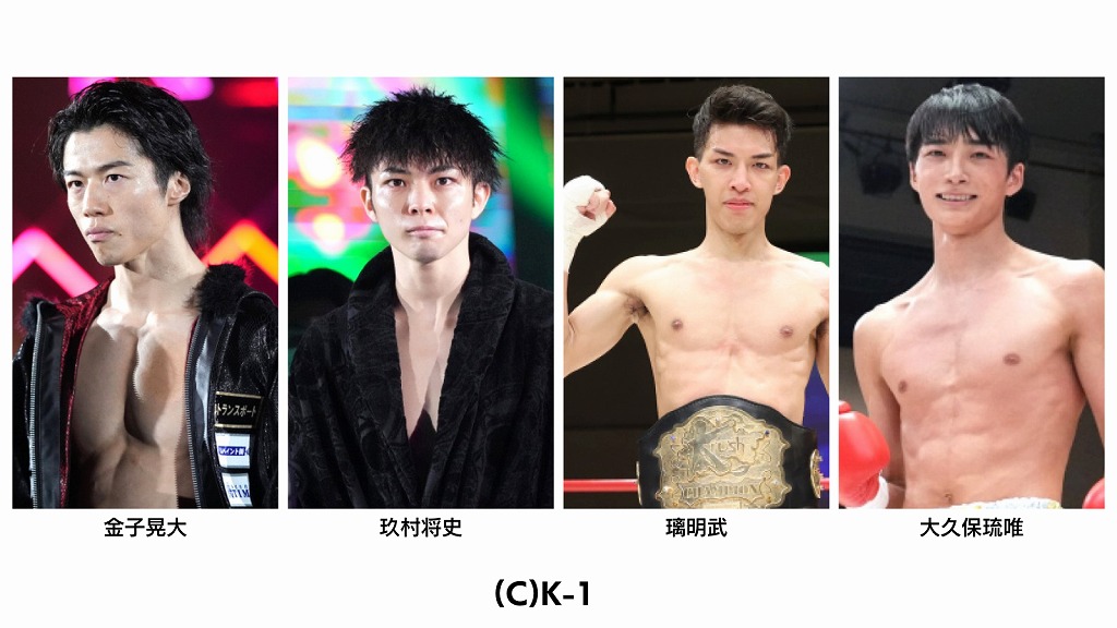 7月7日（日） 立ち技格闘技世界最強決定イベント「K-1 WORLD MAX