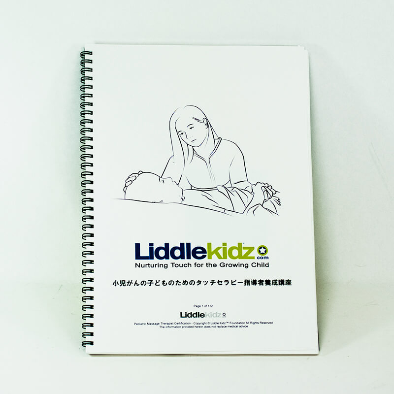 上製本/ハードカバー製本（用途：アルバム／A4サイズ）｜ちとせ保育園