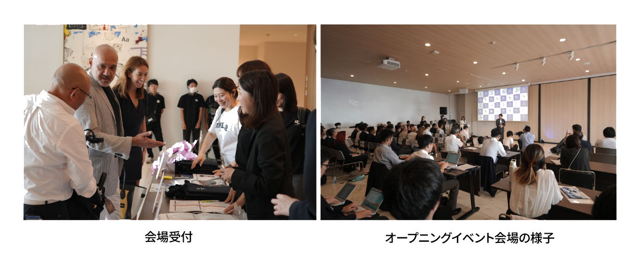 インキュベーションセンター「DG CAMP AKIYA Yokosuka City