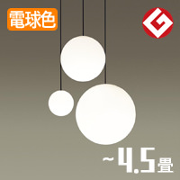 フラワーモチーフ スカボ調 ガラスシャンデリア・8畳｜照明の