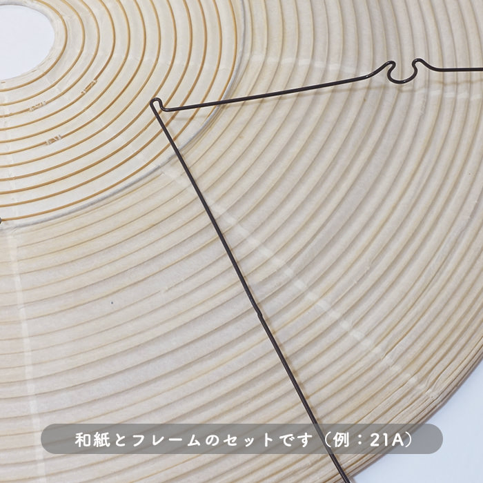 イサム・ノグチ AKARI 55A 和紙 シェード【正規品】｜照明の