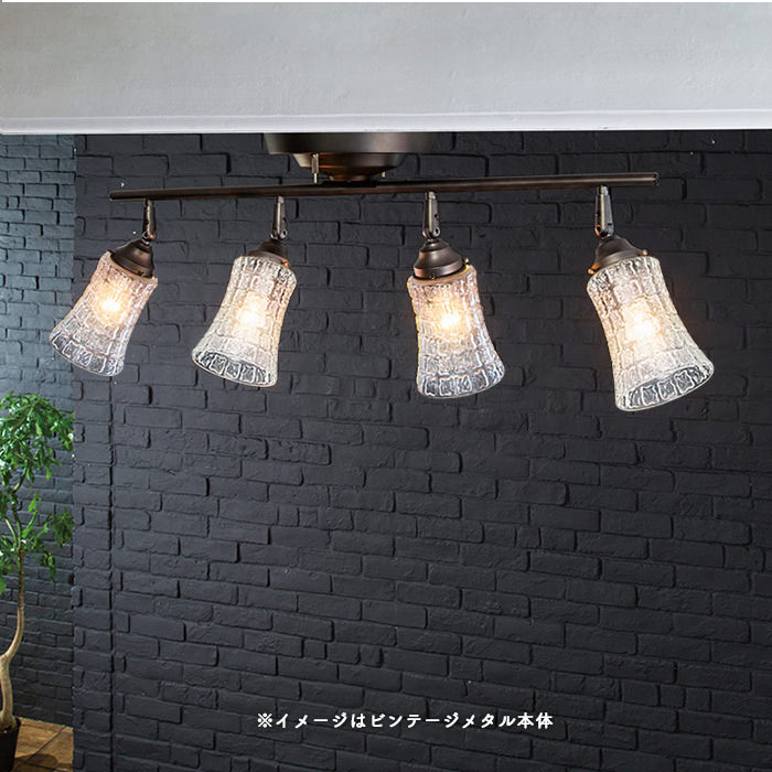 カッティングガラス シーリングスポットライト｜リモコン付き｜照明の