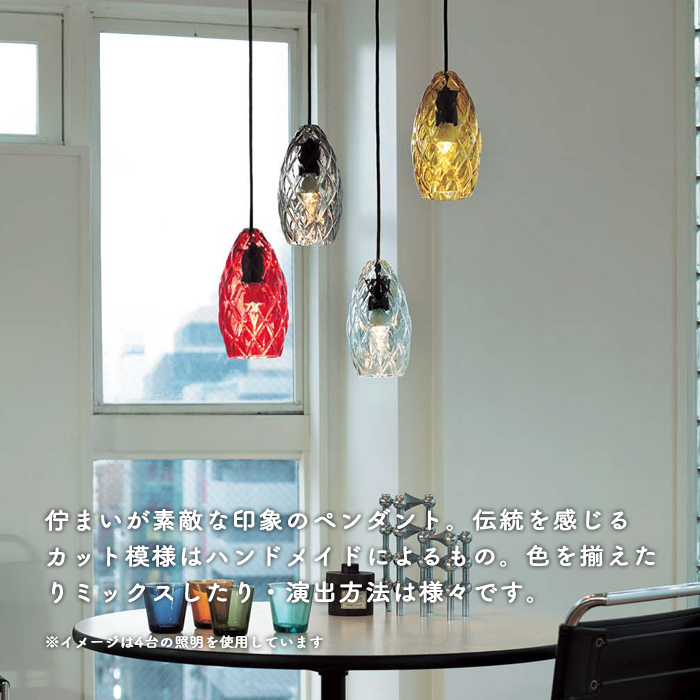 レトロ ガラスペンダントライト・アンバー色 ダクトレール用｜照明の