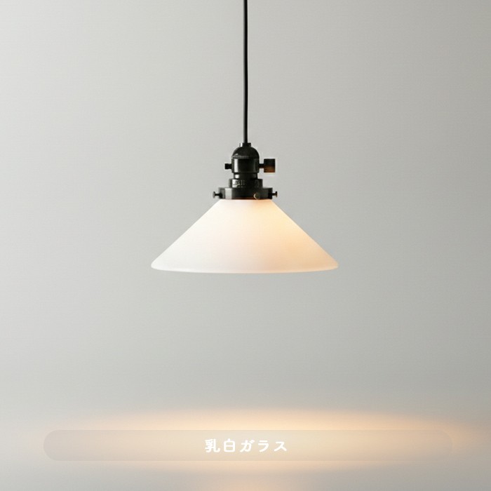 昭和レトロ ヴィンテージ 70年代 吊り下げ照明 球体 白熱灯照明器具