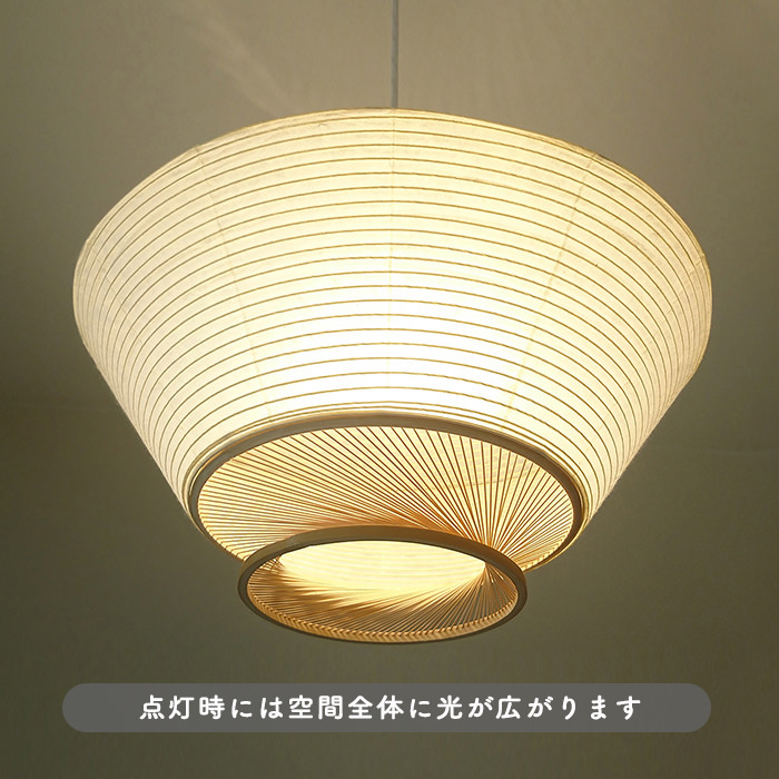 Ron 侖 モダン和 ペンダントライト・照明作家 谷俊幸｜照明の