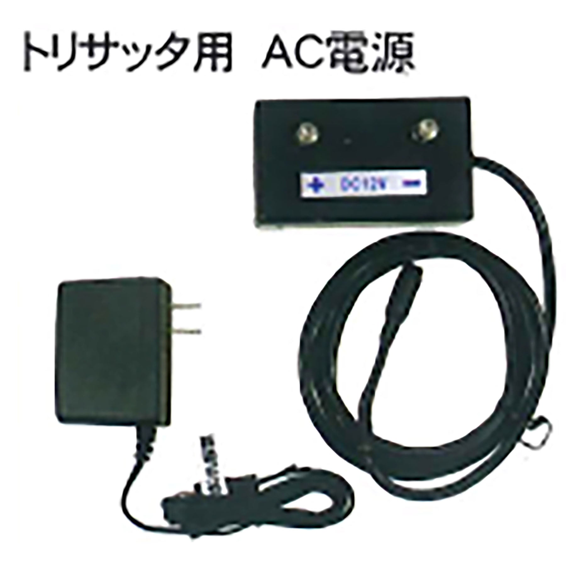 天敵ニラミ トリサッタ 猛禽類仕様 AC電源付き – GREEN CROSS-select