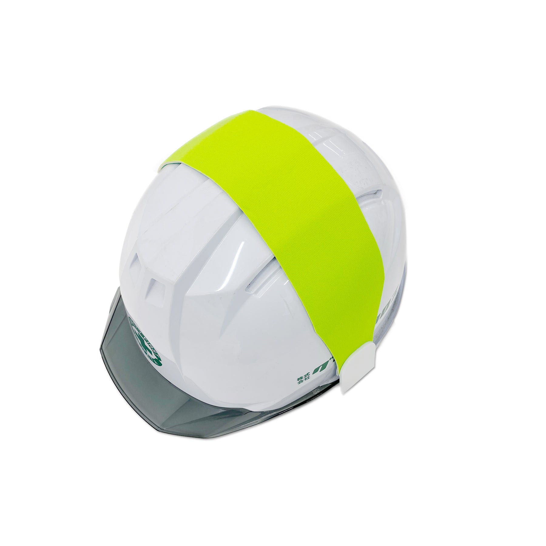 ヘルバンド グリーン／蛍光若草 – GREEN CROSS-select 工事現場の安全