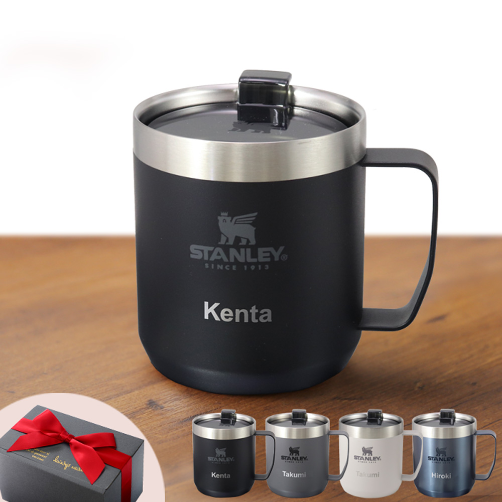 スタンレー 名入れ マグカップ 《 stanley クラシック真空マグ 0.35L