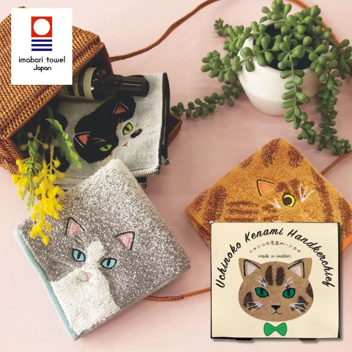 うちのニャンコ ロゼット 毛並み ハンカチ｜ギフトプラザオンライン