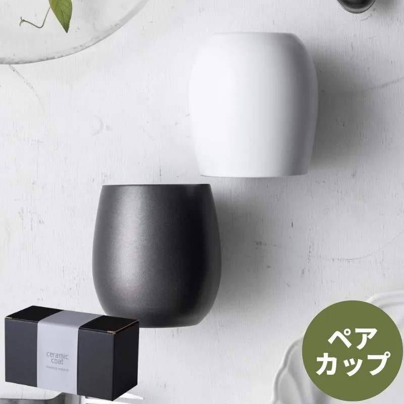 セラミックコート 真空二層構造 カップペア｜ギフトプラザオンライン