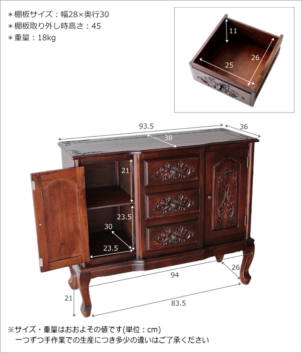 アンティーク 家具 リビングボード チェスト 収納家具 猫脚 完成品