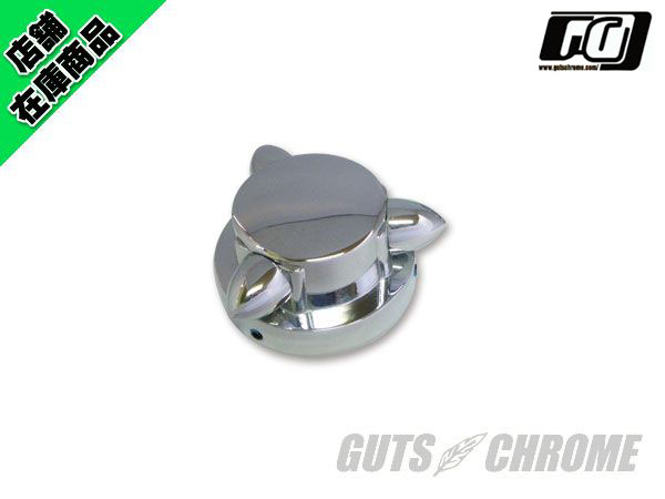 ○サザエキャップ大｜ハーレーパーツの通販-GUTS CHROME
