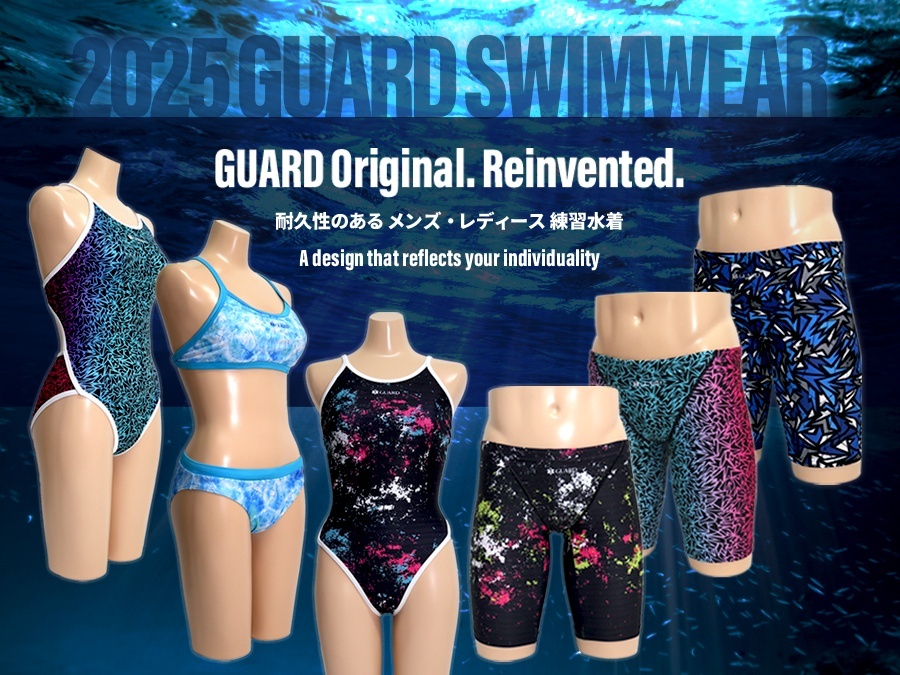 レスキュー・ライフセーバー用品の通販サイト GUARD(ガード)ショップ