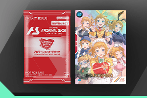 終了)バレンタインフェスティバル2025カードパック＆オリジナルラバー