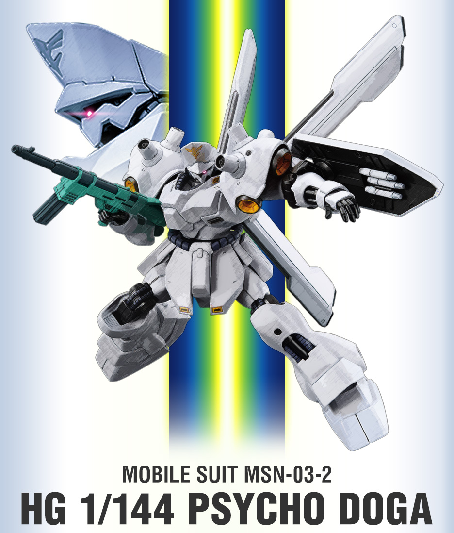 HG 1/144 サイコ・ドーガ − 商品情報｜THE GUNDAM BASE - ガンダム