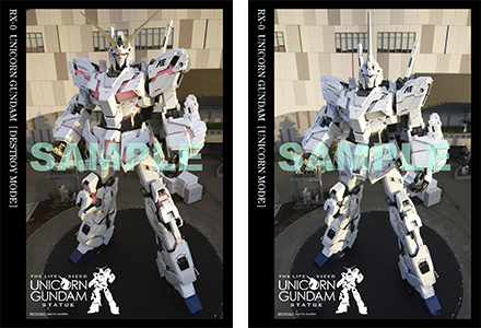 PRODUCTS ｜ 機動戦士ガンダムUC[ユニコーン]