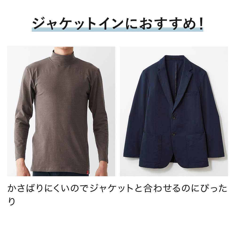 綿のチカラ】長袖ハイネック【SALE】 MHA110P :メンズ トップス