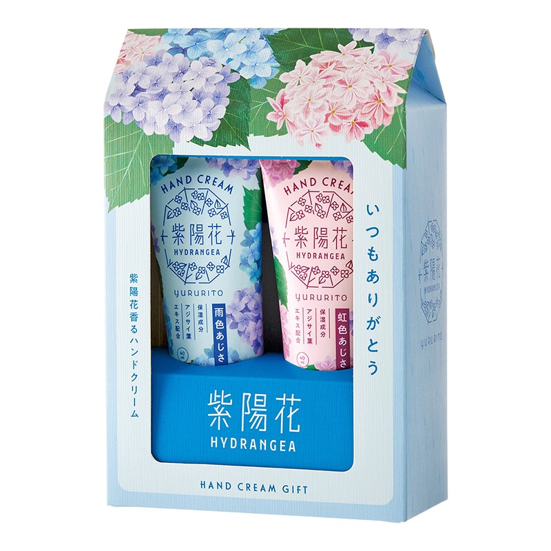 ゆるりと 紫陽花 あじさい ハンドクリームギフト （ ハンドクリーム2本