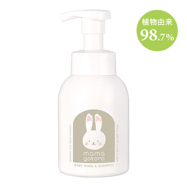 ままごころ ベビー全身シャンプー コンフォーティング: ORIGINAL | GPP