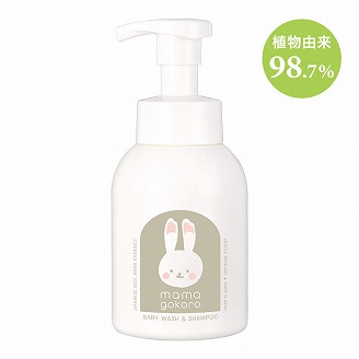 ままごころ ベビーミルクローション コンフォーティング: ORIGINAL