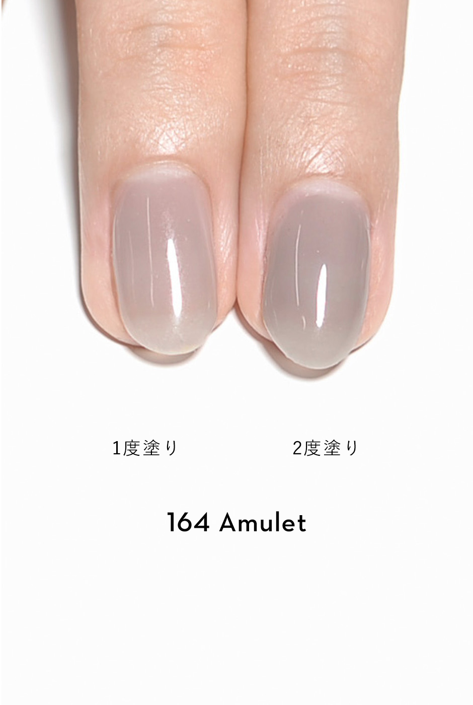 ピールオフジェルセット + 1 オフィスネイル｜GRANJE（グランジェ）公式