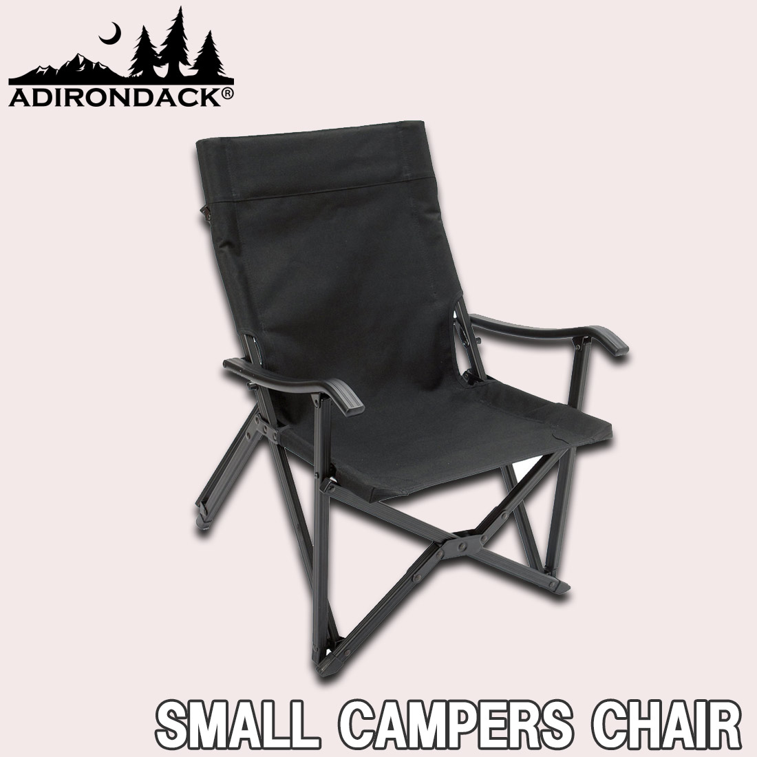 アディロンダック スモール キャンパーズチェア 折りたたみいす 国内
