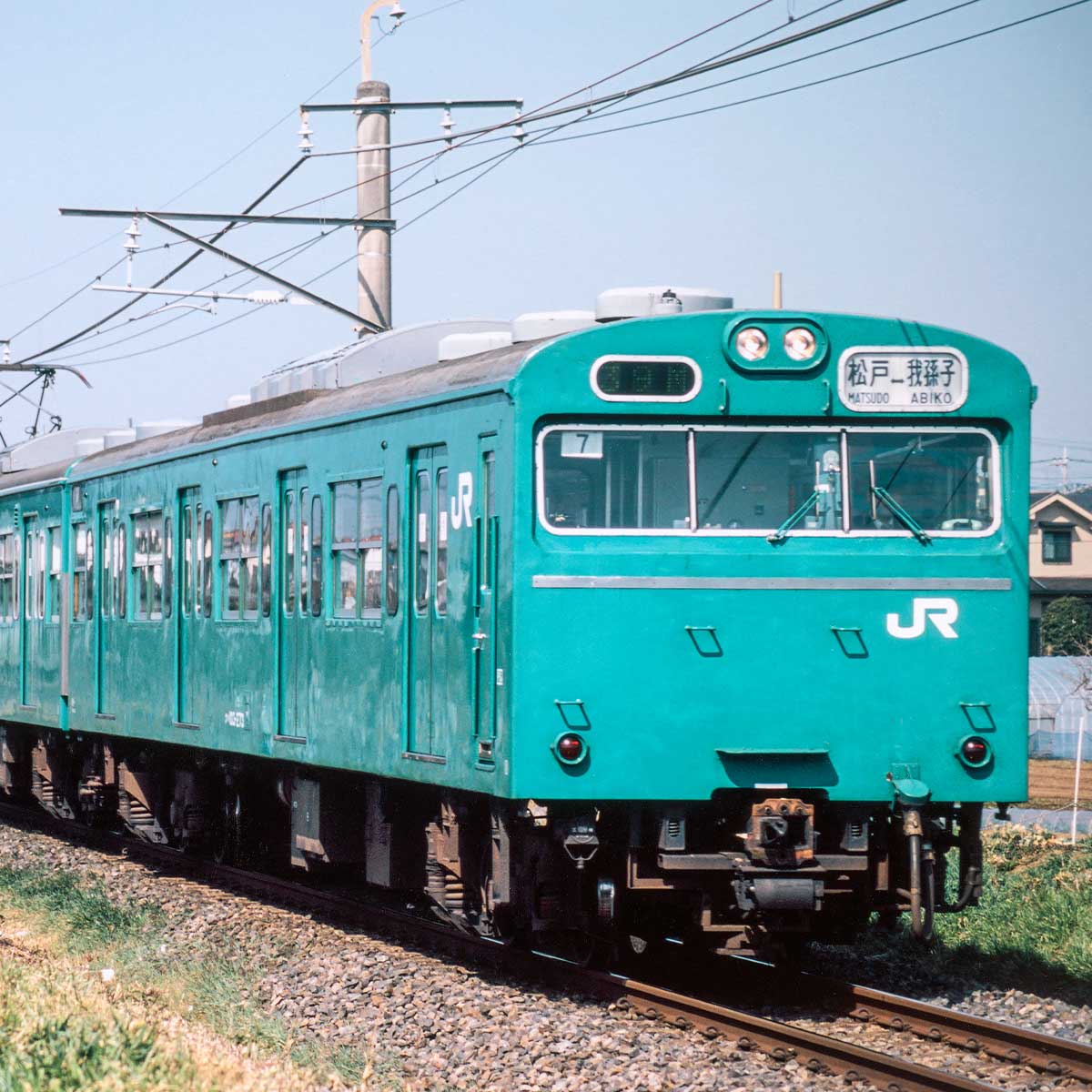 か*ん様 103系常磐線10両 マイクロエース ？ライト点灯内動力動作確認