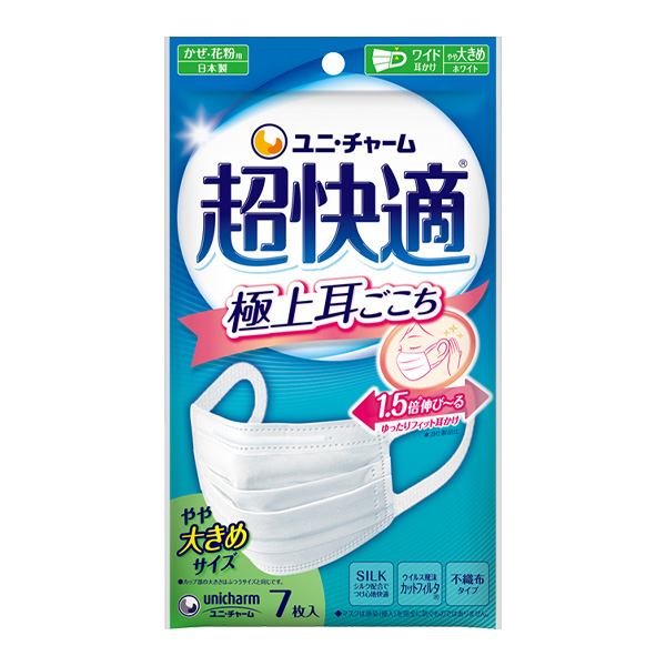 超快適マスク 極上耳ごこち やや大きめ 7枚｜ユニ・チャーム