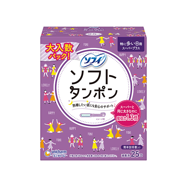 ソフィ ソフトタンポン スーパープラス 特に多い日用｜ユニ・チャーム
