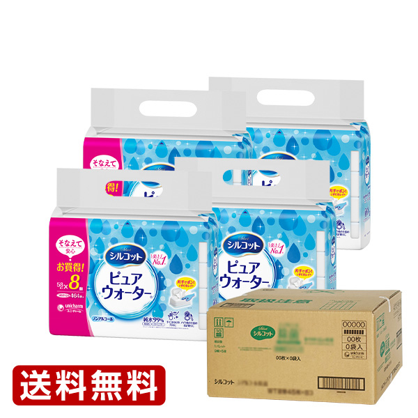 シルコット ピュアウォーター ウェットティッシュ｜ユニ・チャーム