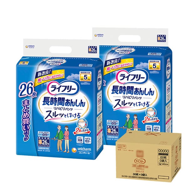 ライフリー うす型軽快パンツ Sサイズ｜ユニ・チャーム ダイレクト