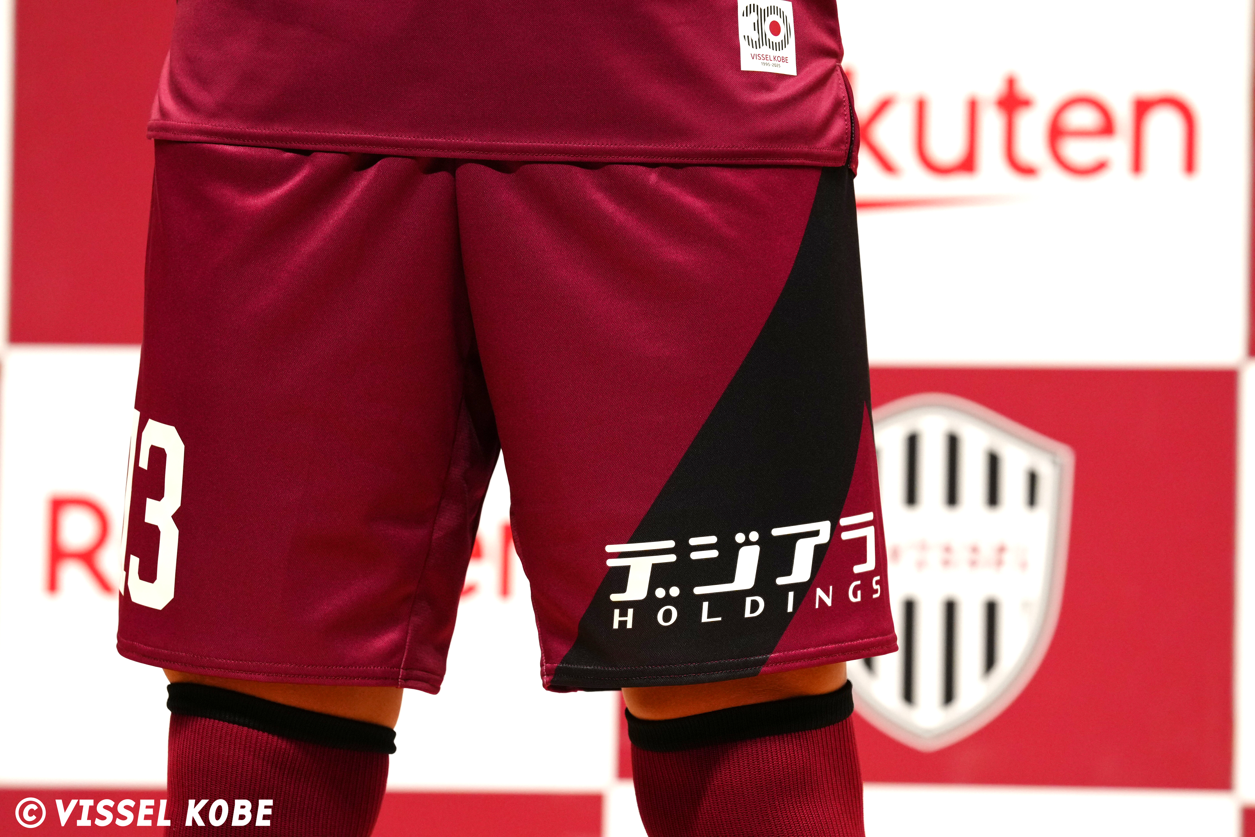 ヴィッセル神戸2025ユニフォームパートナーに就任しました。 | 株式
