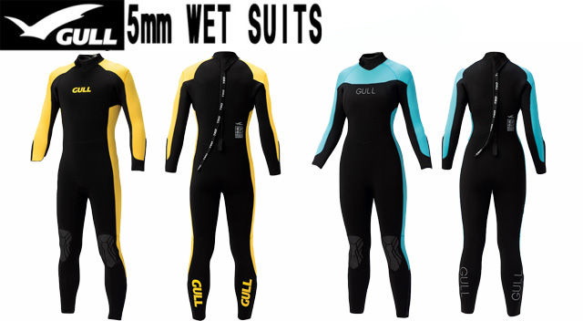 GULLウェットスーツ特集